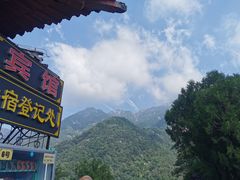 -泰山风景名胜区