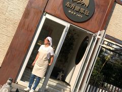 -东升灌浆包(辛庄街总店)