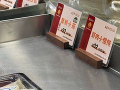 -王家沙点心店(南京西路总店)