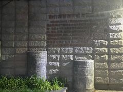 -丰台科技园生态主题公园