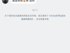 -每味每客·重庆麻辣烫(国泰店)