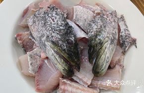 Black Fish Bone