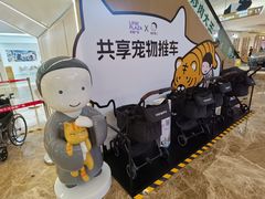 -天河领展广场