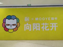-SM城市广场(扬州店)