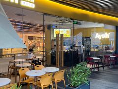 -艾薯夫妇Aysh(福田星河COCOPark店)