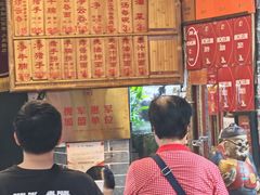-吴财记面家(大同路店)