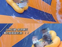 -云梦方舟欢乐水世界