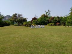 -桃花岛景观公园