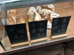 -面包与我Bread Or Me(长城汇店)