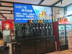 -华府九号海鲜烧烤大排档(龙域店)
