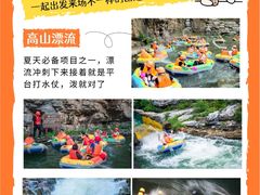 -桔子文创·企业团建·活动策划·拓展会议
