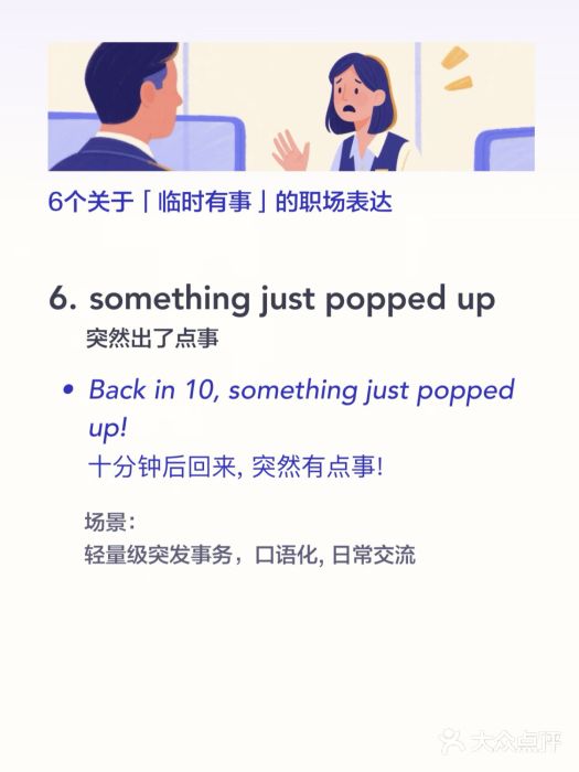环亚琅文现代英语·青少·雅思托福·成人英语图片