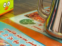 -艾力江和田馕坑烤肉店