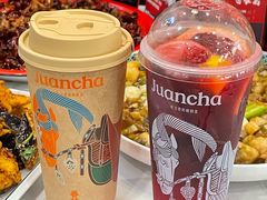 -眷茶臻选(中原万达店)