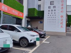 -苏州大学理想眼科医院