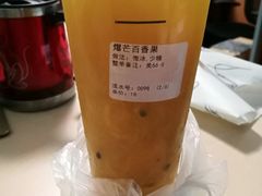 -萃茶师(琅西店)