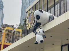 -嫩芽 ·地道重庆菜(十八梯露台夜景店)