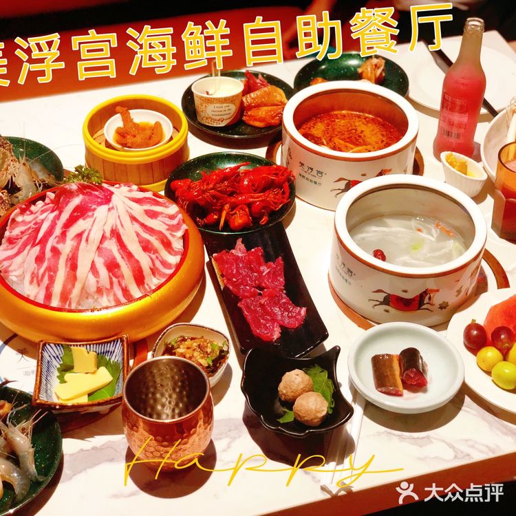 🤗吃海鲜自助就来这家,真的超级好吃!