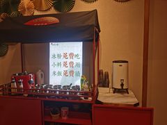 -极乐小煮·成都冒菜(科技绿洲店)