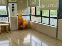 -吉的堡成长中心(大华虎城校区)