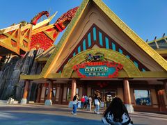 -七彩云南欢乐世界