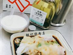 -银记肠粉店(北京路店)