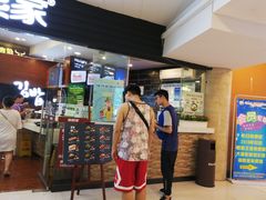门面-泰熙家(金港国际店)