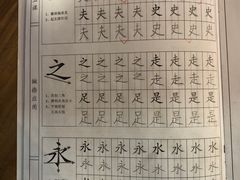 -汉翔书法丨书法·美术·硬笔·国画(望京校区)