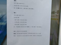 -提一眼镜·蔡司·依视路(小寨店)