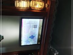 -丁里羊肉小镇(天鹅湖总店)