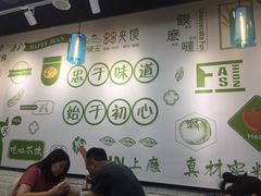 -碗主炭烧米线(交大二村店)
