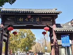 -丝绸小镇荻港古村