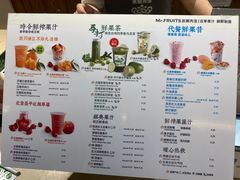 -Mr.Fruits水果先生(朝阳门悠唐店)