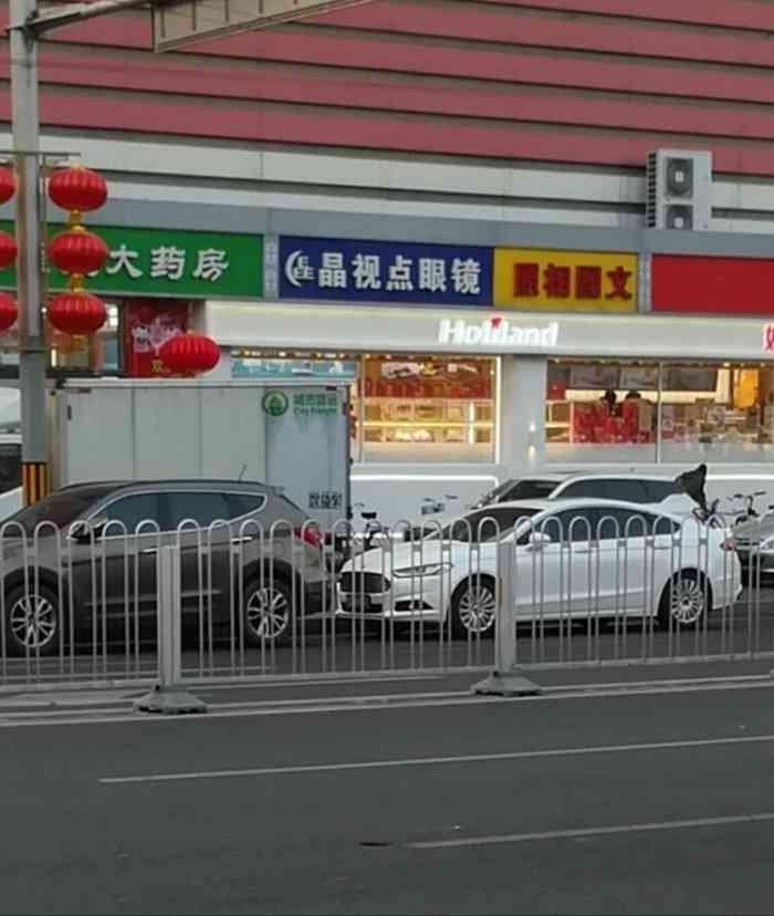 照相图文(万惠商场金台里店)