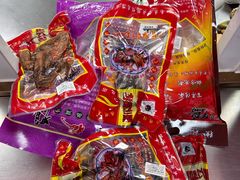 -章云板鸭(总店)