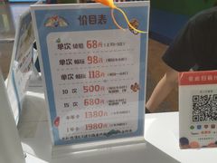 -萌太极儿童成长乐园(即墨宝龙广场店)