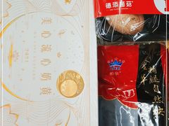 -麦德龙(浦东店)