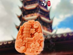 -鸡鸣寺
