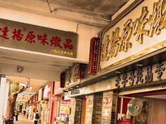 -達揚原味燉品(文明路店)