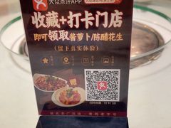 -九记路边鸡(滨江路店)