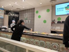 -大米先生(德思勤分店)