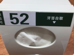 餐具摆设-晋家门(文峰广场店)