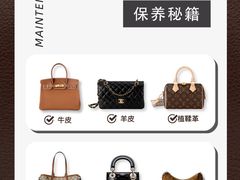 -海星奢选二手奢侈品手表包包鉴定回收寄卖(墨玉南路店)