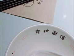 -友达面馆(广州总店)