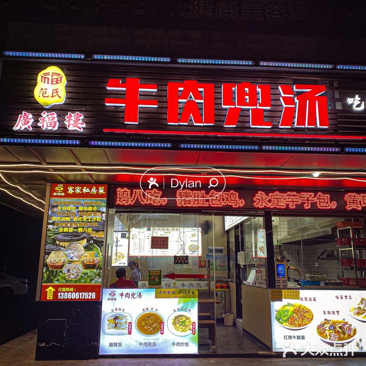 福州十八中附近的这家牛肉面也太好吃了[流泪]真的绝!!