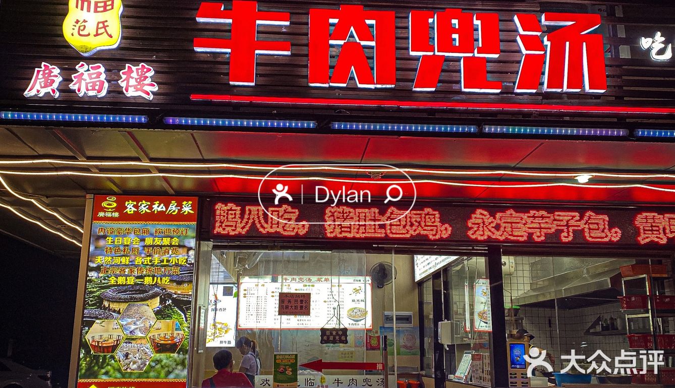 福州十八中附近的这家牛肉面也太好吃了[流泪]真的绝!!