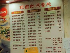 -卓粤拉肠(红庙店)