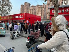 -净香园熟肉(北坦总店)