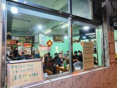 -洪福亮酒家(南草厂街店)
