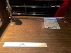 -一蘭拉面(新宿中央东口店)